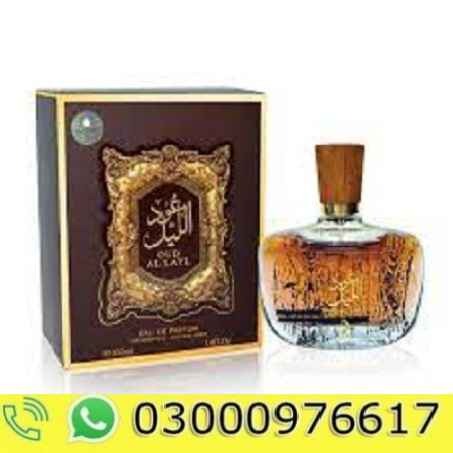 Oud Al Layl Perfume In Pakistan