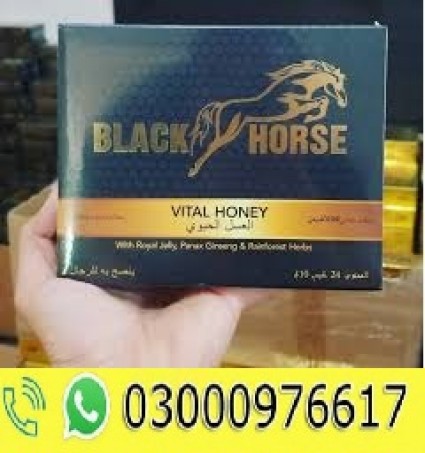 Black Horse Vital Honey Price In Pakistan 