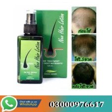 Neo Hair Lotion in Pakistan