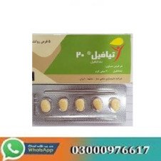 Tiafil Tablets In Pakistan