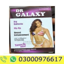 Dr Galaxy Hip Up Capsule In Pakistan